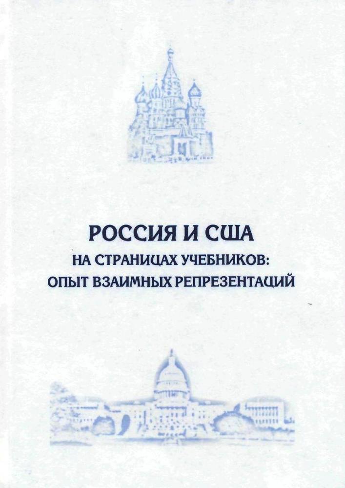 kurilla2009rossiya.jpg